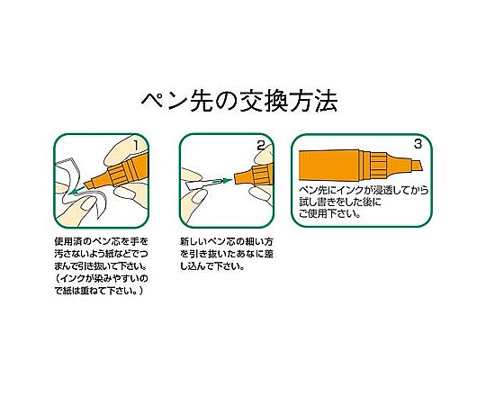 ZEBRA 高 Mackey 護理墨水匣 黑色 RYYT5-BK - 商品圖 3