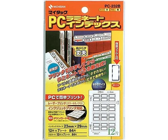 PC 護貝索引 12 片 (7 張) 藍色及其他 PC-233B 和更多型號 - 商品圖 2