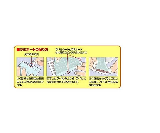 PC 護貝索引 12 片 (7 張) 藍色及其他 PC-233B 和更多型號 - 商品圖 7