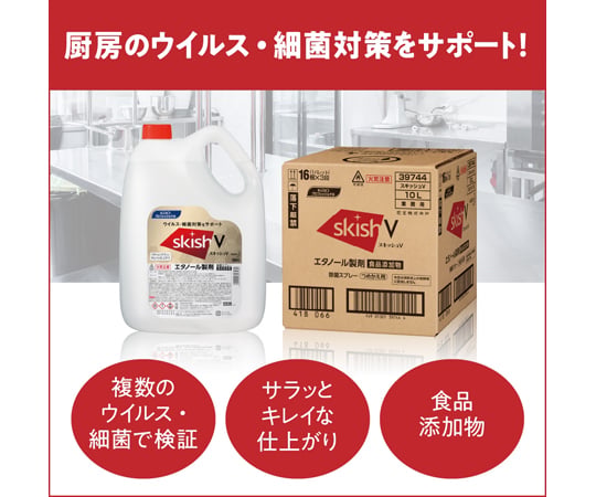 Kao Corporation Squish V Refill 4.5 公升 3 件 及其他 - 商品圖 4
