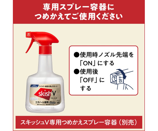 Kao Corporation Squish V Refill 4.5 公升 3 件 及其他 - 商品圖 6