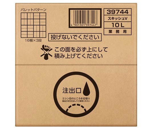 Kao Corporation Squish V Refill 4.5 公升 3 件 及其他 - 商品圖 3