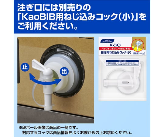 Kao Corporation Squish V Refill 4.5 公升 3 件 及其他 - 商品圖 7