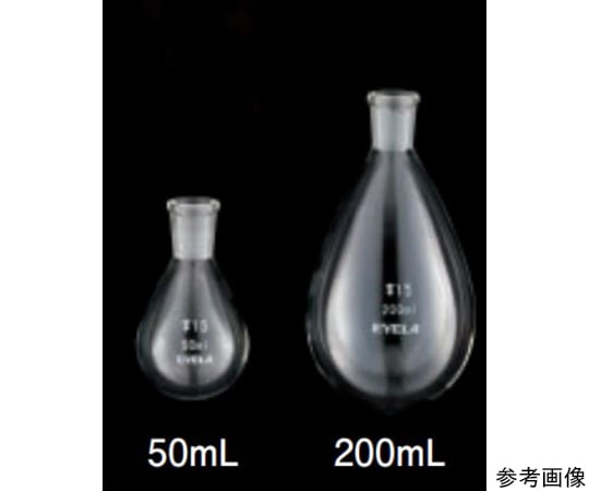 樣品瓶 (茄子型) 10 毫升 TS 15/25 及其他 - 商品圖 2