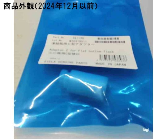 TOKYO RIKAKIKAI CO., LTD. C型轉接器，用於冷凍瓶 - 商品圖 2