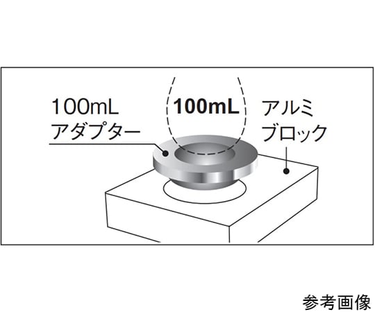 適用於茄子形燒瓶之轉接頭組 (JIS標準) 10 mL PSL 適用於 -2500 A型鋁塊 及其他 - 商品圖 3