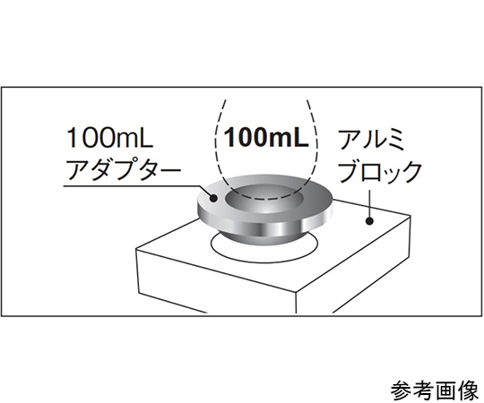 適用於茄子形燒瓶之轉接頭組 (JIS標準) 10 mL PSL 適用於 -2500 A型鋁塊 及其他 - 商品圖 5