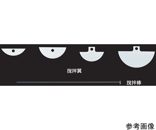TOKYO RIKAKIKAI CO., LTD. 攪拌棒 SPZ 型 -2000, φ8 x 300 mm 及其他 - 商品圖 4