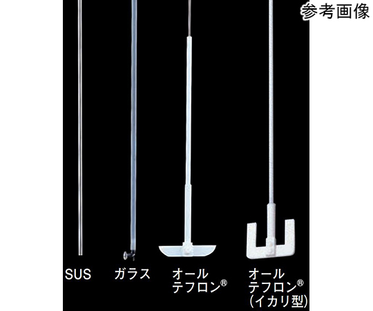 攪拌密封攪拌棒：8 x 450 (80 寬 x 17 高) 及其他 - 商品圖 7