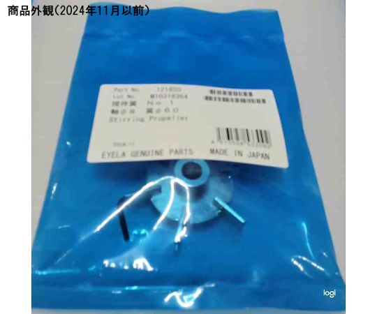 扁平葉片渦輪軸直徑30毫米葉片直徑8毫米及其他 - 商品圖 9