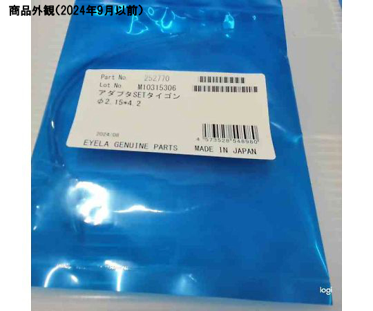 轉接器組 Tygon R 管 1.15 x 3.2 毫米 及其他 - 商品圖 7