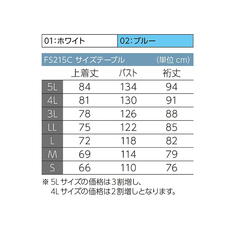 TOYO LINT FREE CO., LTD. 無塵室抗靜電外套藍色S號及其他 FS215C-02L 和更多型號 - 商品圖 7