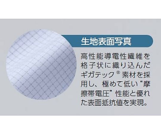 TOYO LINT FREE CO., LTD. 無塵室抗靜電外套藍色S號及其他 FS215C-02L 和更多型號 - 商品圖 8