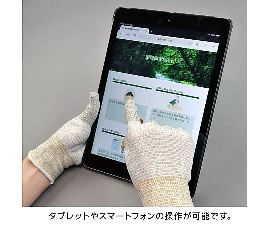 ESD手套 S號 及其他 F-62-S 和更多型號 - 商品圖 2