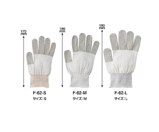 ESD手套 S號 及其他 F-62-S 和更多型號 - 商品圖 3