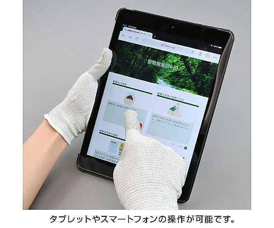 ESD手套 S號 及其他 F-62-S 和更多型號 - 商品圖 6