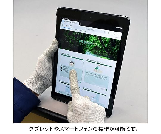 ESD手套 S號 及其他 F-62-S 和更多型號 - 商品圖 10