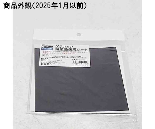 石墨烯銅箔導熱片 140 x 140 mm 及其他 WW-P10090-65 和更多型號 - 商品圖 4