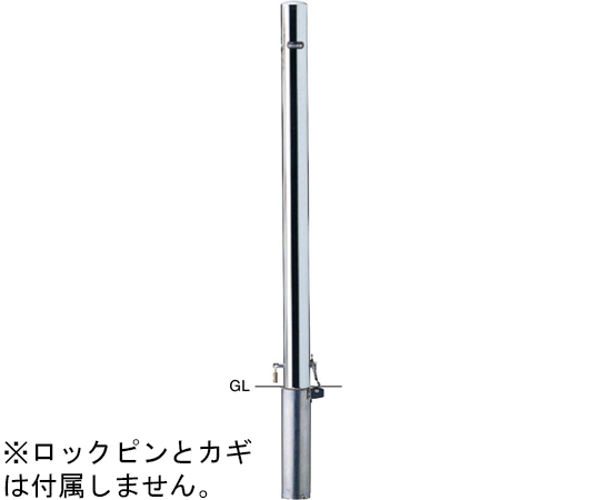 SUNPOLE Co., Ltd. 適用於停車柱的Φ76.3不鏽鋼端部替換本體，附插頭式鑰匙及其他 PA-7SC-E 和更多型號 - 商品圖 2
