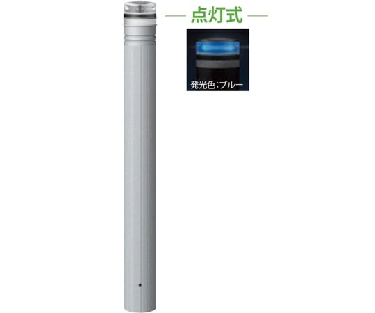 SUNPOLE Co., Ltd. 太陽能LED固定式地燈 Φ115 照明型（藍色） 附反光條/附掛鉤 棕色 及其他 RP-231U-SOLNG 和更多型號 - 商品圖 10