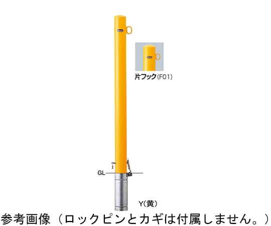 SUNPOLE Co., Ltd. 鋼柱，單鉤替換本體 Φ76.3 (T2.8) X H1000mm 黃色及其他 FPA-7SK-F01Y 和更多型號 - 商品圖 3