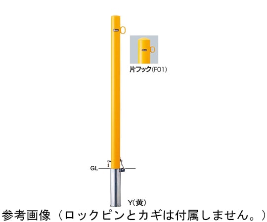 SUNPOLE Co., Ltd. 鋼柱，單鉤替換本體 Φ76.3 (T2.8) X H1000mm 黃色及其他 FPA-7SK-F01Y 和更多型號 - 商品圖 9