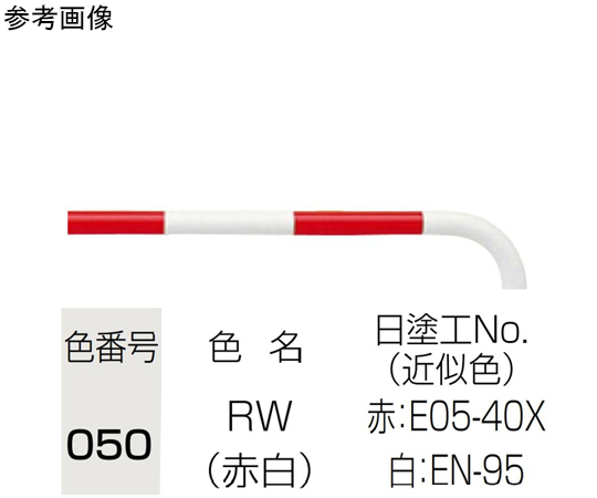 SUNPOLE Co., Ltd. 鋼拱型附驅動鎖 Φ42.7 (T2.3) X 寬700 X 高650毫米 黃色及其他 FAA-42SK7-650W 和更多型號 - 商品圖 6