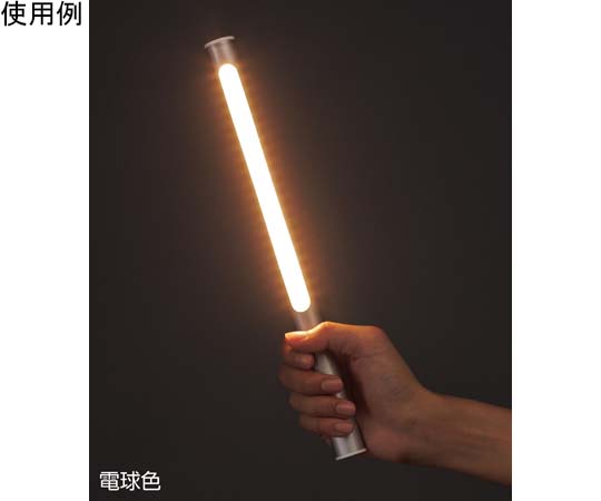 LED燈 LED魔法棒 黑色 22Φ x 306 mm 可充電 及其他 353044 和更多型號 - 商品圖 7