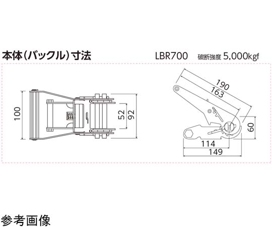 O.H.INDUSTRIAL Co., Ltd. 環狀綑綁帶 800kgf 及其他 LBR703E60 和更多型號 - 商品圖 5