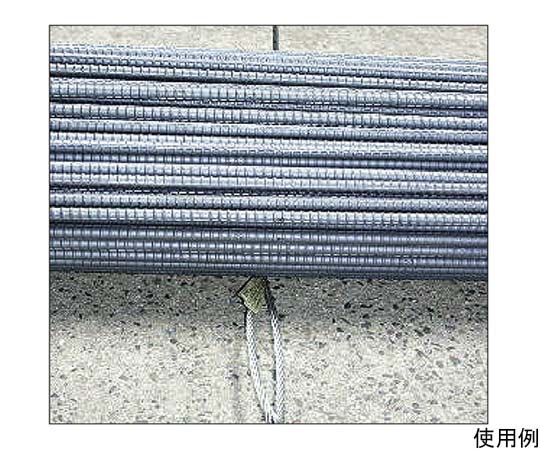O.H.INDUSTRIAL Co., Ltd. 無骨吊索載重 1950 公斤 2 公尺 及其他 TNW16-20 和更多型號 - 商品圖 9