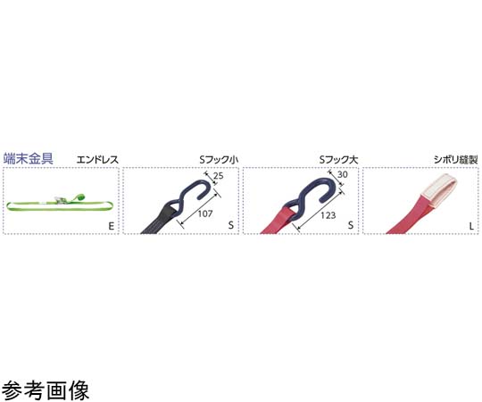 O.H.INDUSTRIAL Co., Ltd. 綑綁帶 無盡負載 200公斤力 及其他 SR70E-G 和更多型號 - 商品圖 8