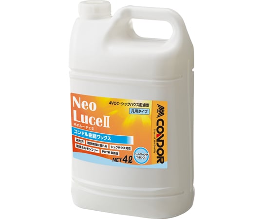 Condor Resin Wax Super Presidium II 1 件 (18公升裝) 及其他 CH784-004X-MB 和更多型號 - 商品圖 2