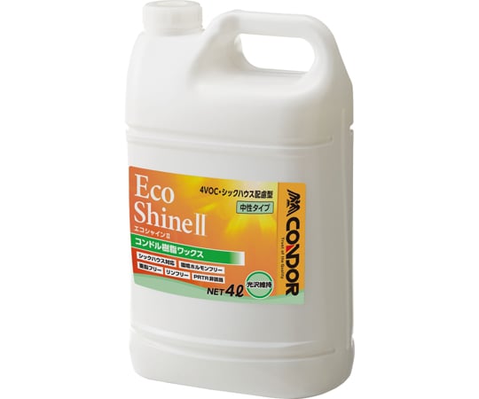 Condor Resin Wax Super Presidium II 1 件 (18公升裝) 及其他 CH784-004X-MB 和更多型號 - 商品圖 3