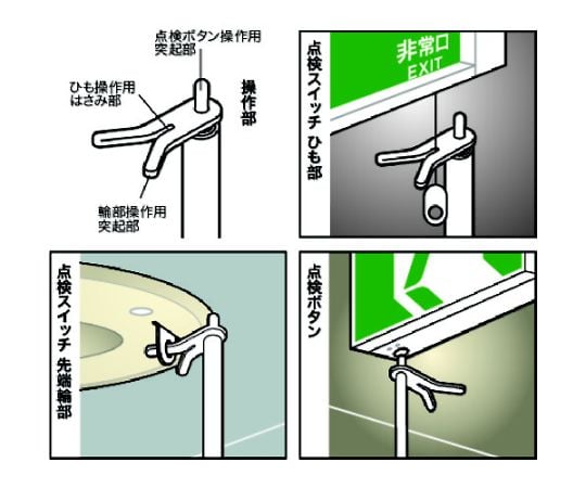 JEFCOM Densan 緊急感應燈檢查棒 (迷你型) HTB-110 - 商品圖 3