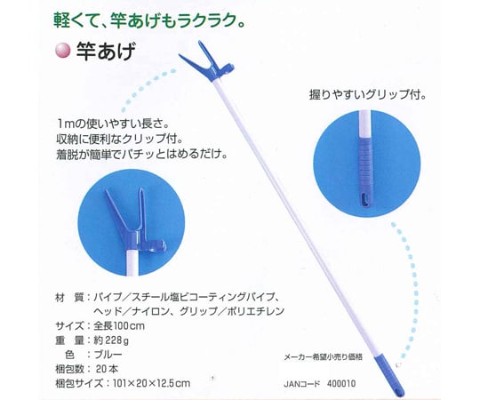 YAMAZAKI(CONDOR) 收納桿 - 商品圖 2