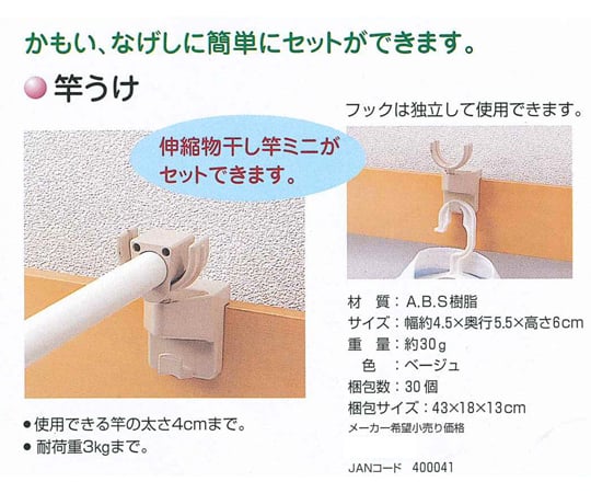 YAMAZAKI(CONDOR) 收納接收器 - 商品圖 3
