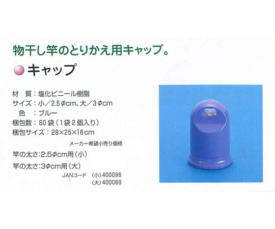 烘衣帽 2入 及其他 - 商品圖 6