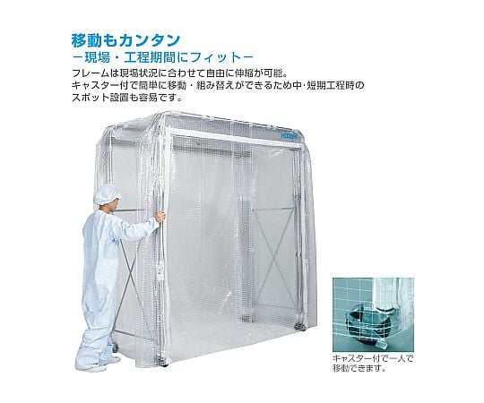 屏蔽箱 2500 x 2200 x 200~3000 毫米 及其他 Z-902-B1 和更多型號 - 商品圖 6