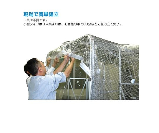 屏蔽箱 2500 x 2200 x 200~3000 毫米 及其他 Z-902-B1 和更多型號 - 商品圖 7