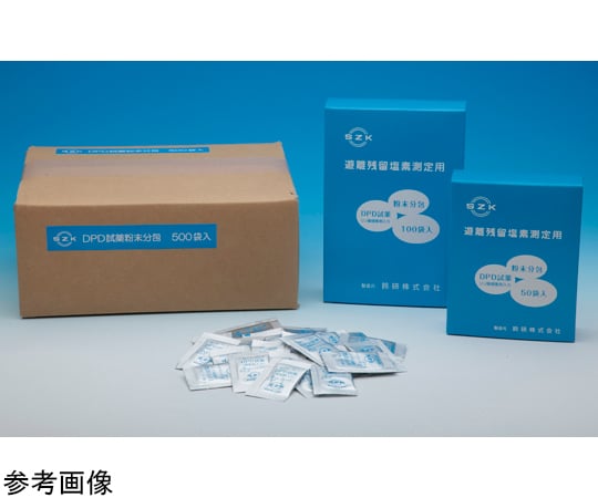 試劑粉 DPD補充包5號用 50片及其他 - 商品圖 2