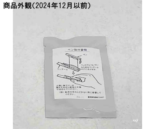 Kokusai Chart Corporation 溫濕度記錄器用筆組 (紅筆1支/藍筆1支) 1A10JH - 商品圖 2