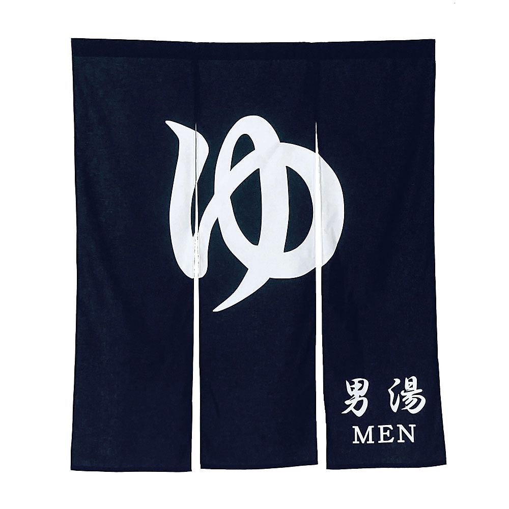 Wide Noren Yu N005-110 Zhu 及其他 3 和更多型號 - 商品圖 2