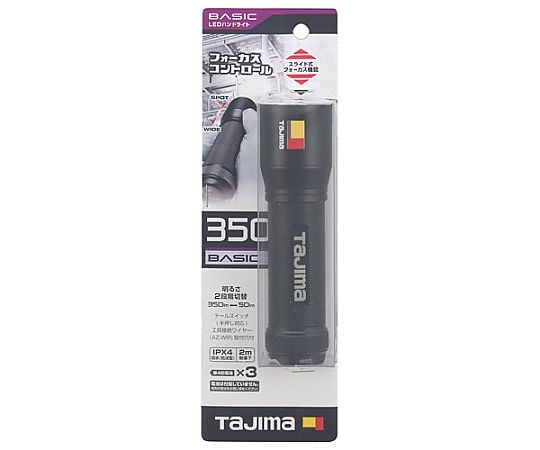 TJM DESIGN CORP. AA x3 手電筒/LED EA758TA-21 - 商品圖 2