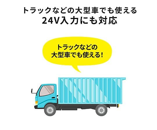 SANWA SUPPLY INC. USB車用充電器 (2個配件插座/2個USB A連接埠) EA764A-118A - 商品圖 2
