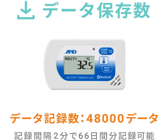 A&D 藍牙溫度資料記錄器 附一般 (ISO) 校正 (檢驗報告 + 追溯系統圖) AD5327T-00A00 - 商品圖 3