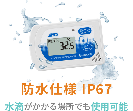A&D 藍牙溫度資料記錄器 附一般 (ISO) 校正 (檢驗報告 + 追溯系統圖) AD5327T-00A00 - 商品圖 7