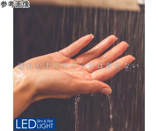 LED多功能燈 非接觸式 1100流明 及其他 ALT-2030IRD 和更多型號 - 商品圖 3