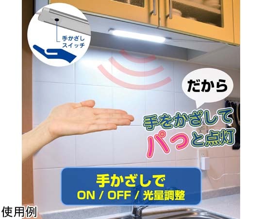 LED多功能燈 非接觸式 1100流明 及其他 ALT-2030IRD 和更多型號 - 商品圖 4