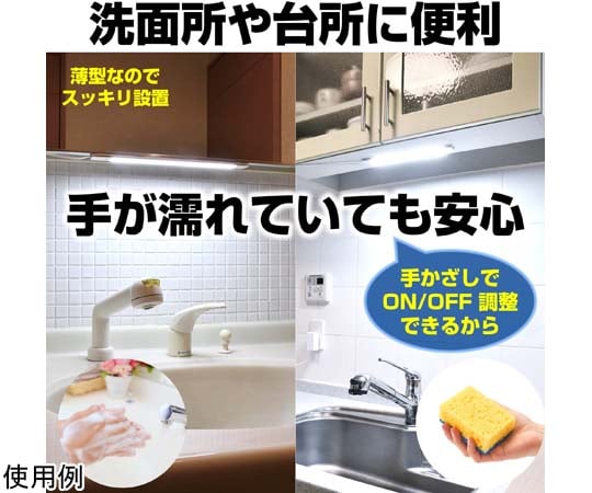 LED多功能燈 非接觸式 1100流明 及其他 ALT-2030IRD 和更多型號 - 商品圖 5