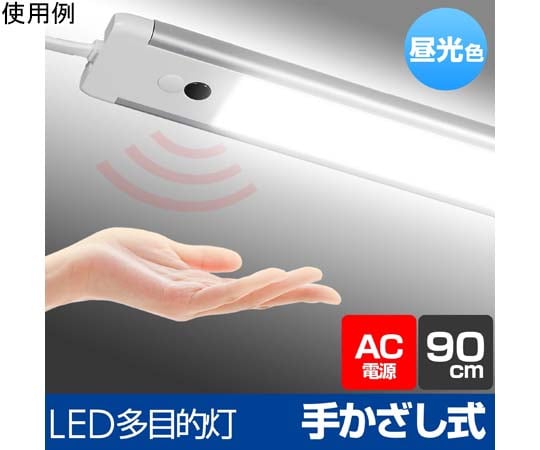 LED多功能燈 非接觸式 1100流明 及其他 ALT-2030IRD 和更多型號 - 商品圖 10